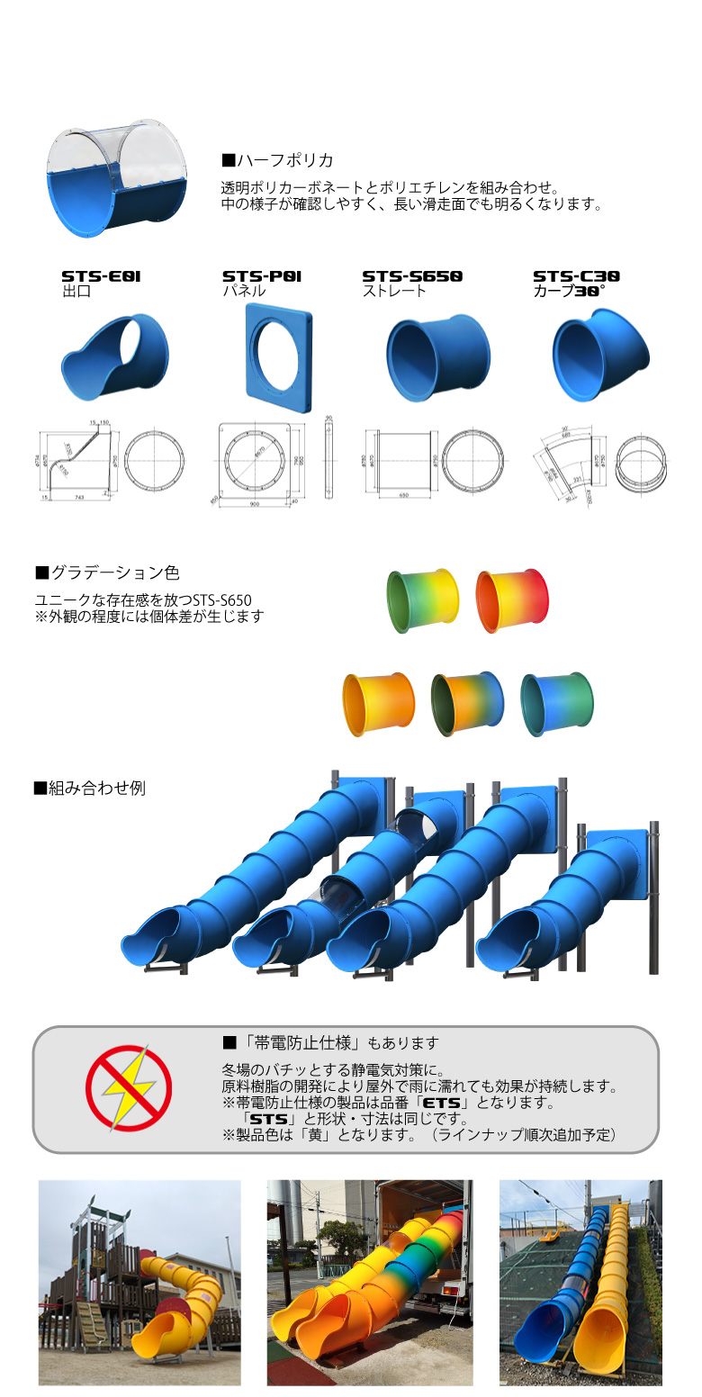 遊具 の 安全 に関する 規準 pdf